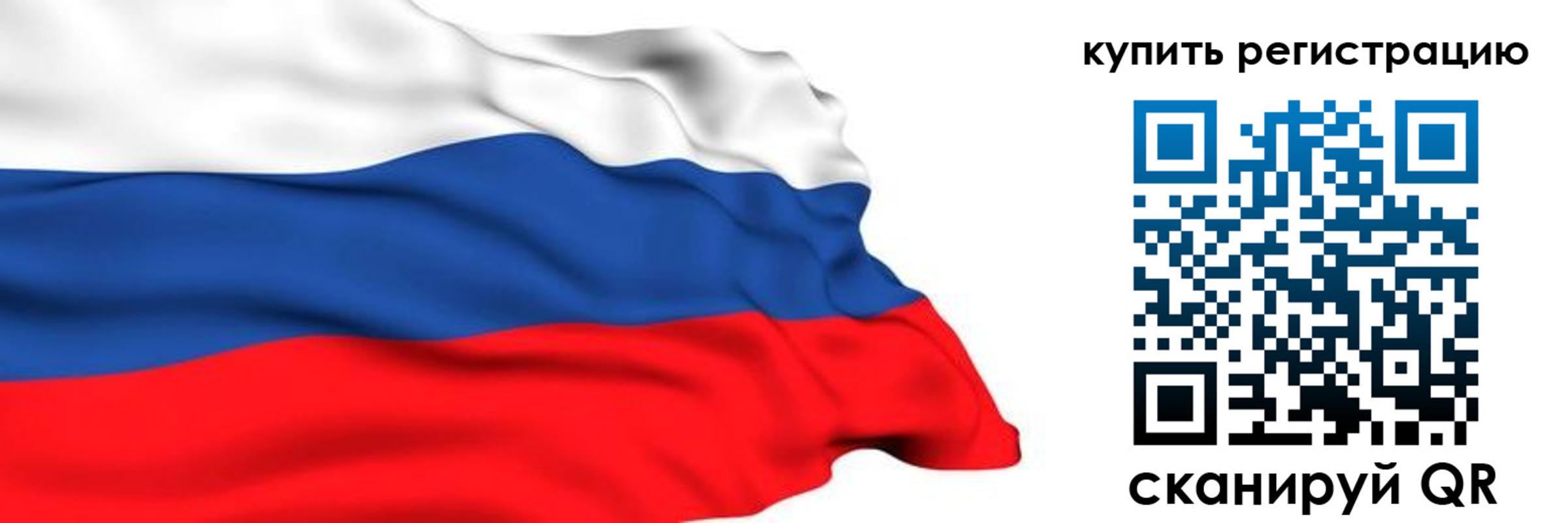 прописка от собственника в Химках
